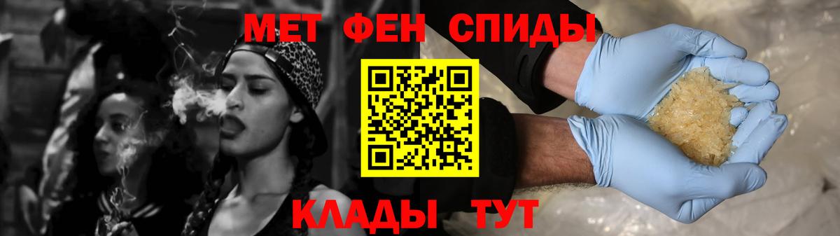 Амфетамин Розовый  Вход с VPN  Ярославль 