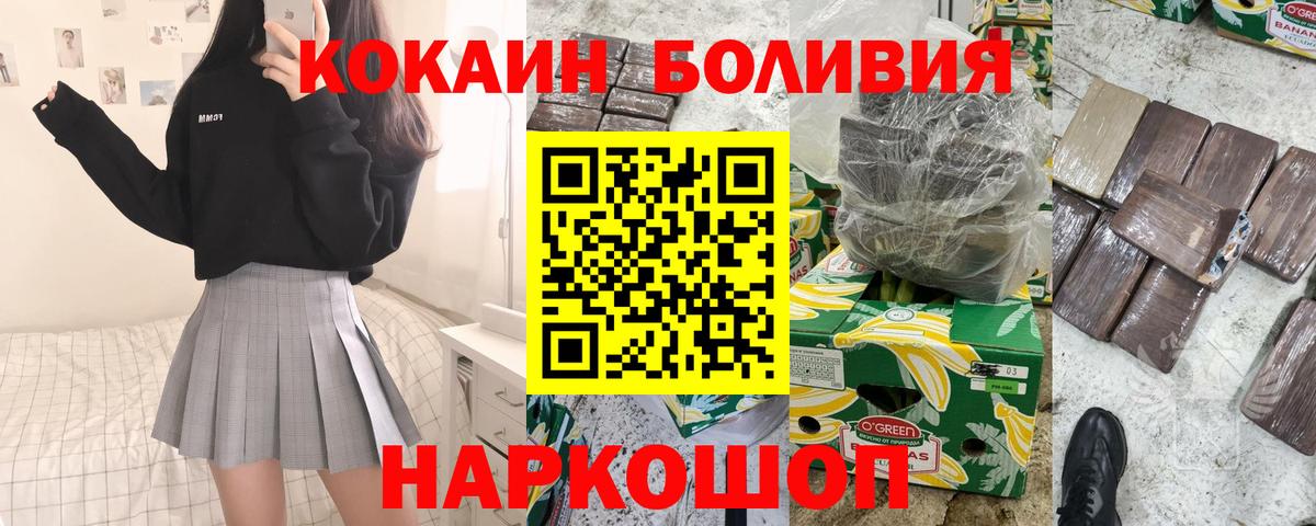 КОКАИН 97% Ярославль