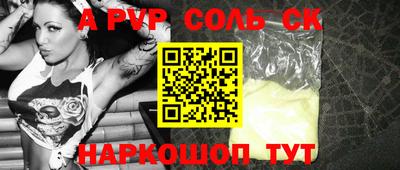 бутик Кунгур