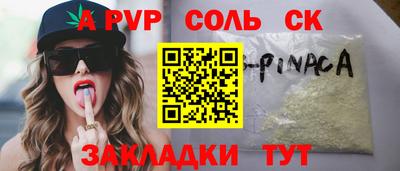 экстази Кулебаки
