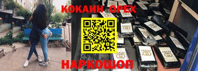 круглые Кумертау