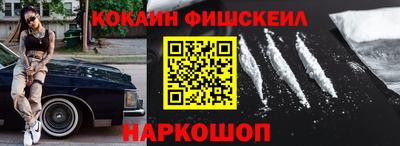 бутик Кунгур