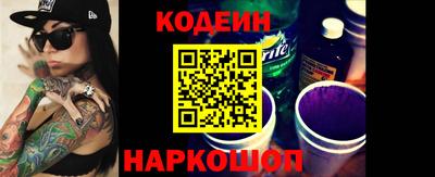 бутик Кунгур