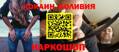 бутик Кунгур