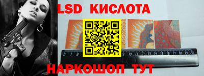 экстази Кулебаки