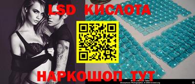 бутик Кунгур