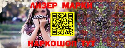 бутик Кунгур