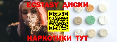 бутик Кунгур
