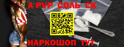 экстази Кулебаки