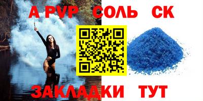 бутик Кунгур