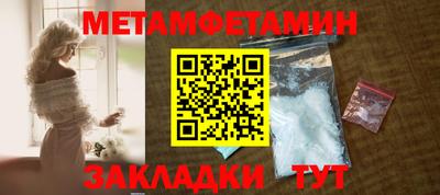 экстази Кулебаки
