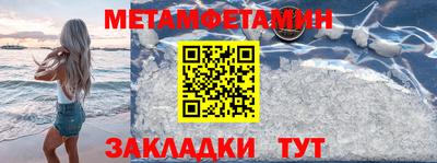 бутик Кунгур