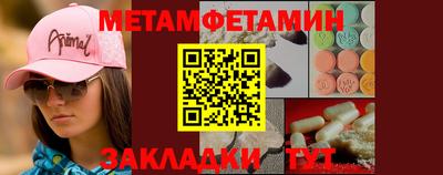 экстази Кулебаки