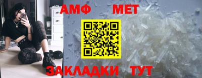 бутик Кунгур