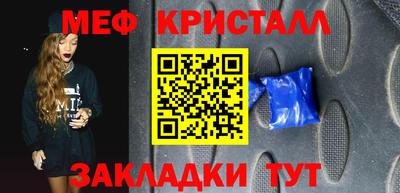 экстази Кулебаки