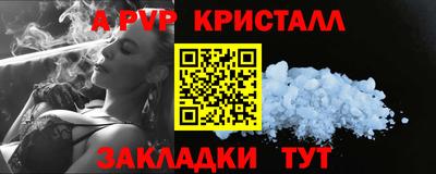 бутик Кунгур