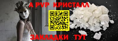экстази Кулебаки