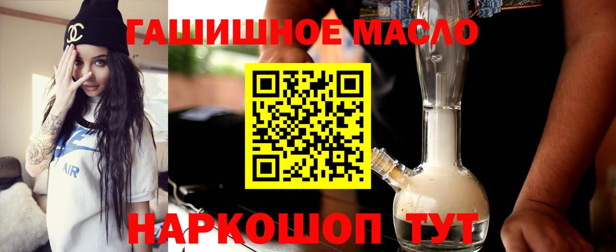 мега сайт  Дистиллят ТГК Wax  Вход с VPN  ТГК Wax  Ярославль 