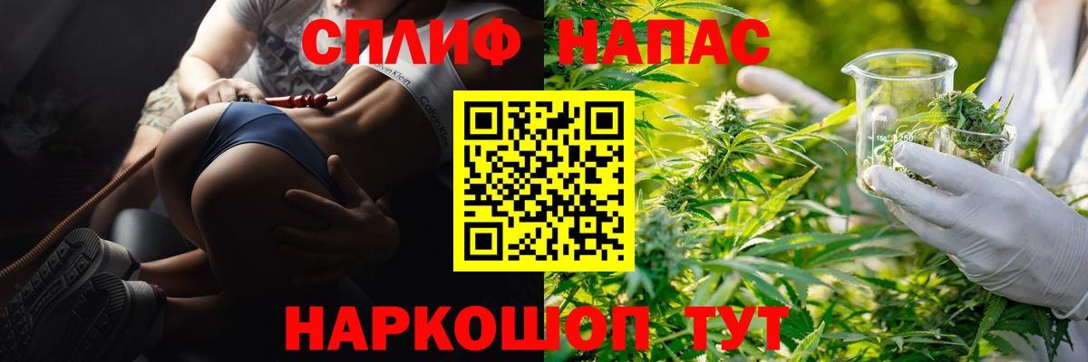 Каннабис SATIVA & INDICA  Шишки марихуана Ganja  Ярославль  Вход с VPN 