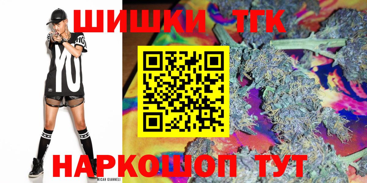 Каннабис MAZAR Ярославль